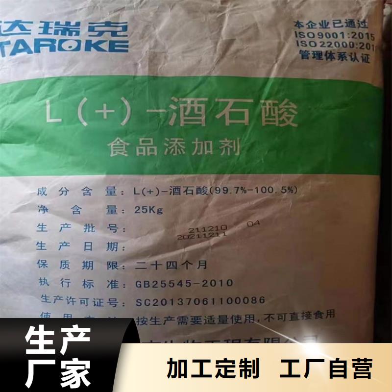 回收化工原料精碘回收供应商