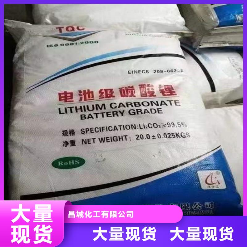  回收化工原料销售的是诚信