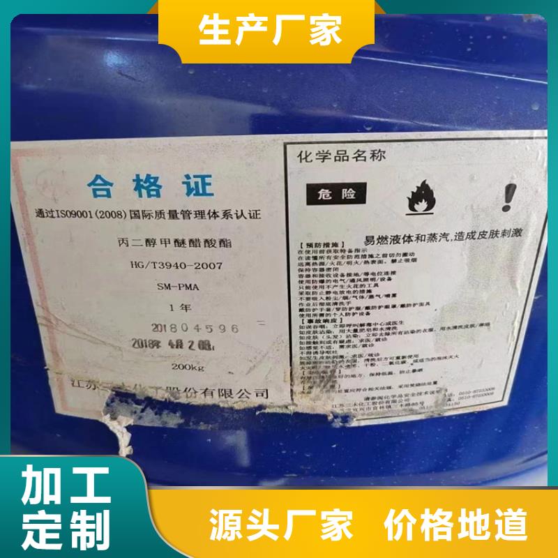【回收化工原料-回收黑白料厂家直销货源充足】