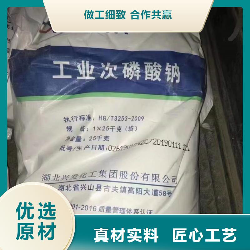 回收化工原料二手银浆以质量求生存