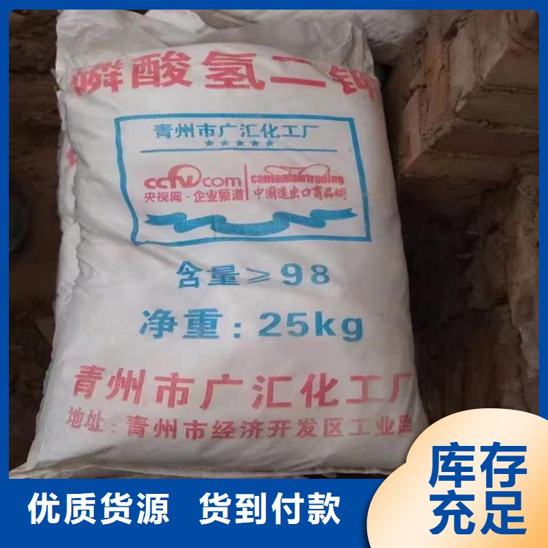 回收化工原料当地厂家值得信赖