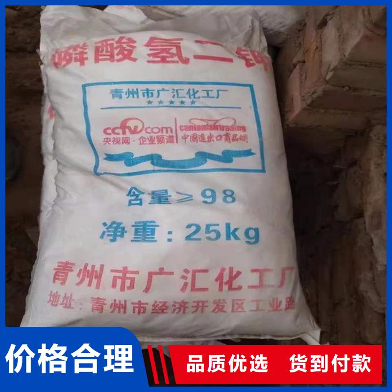 回收化工原料源头厂家经验丰富