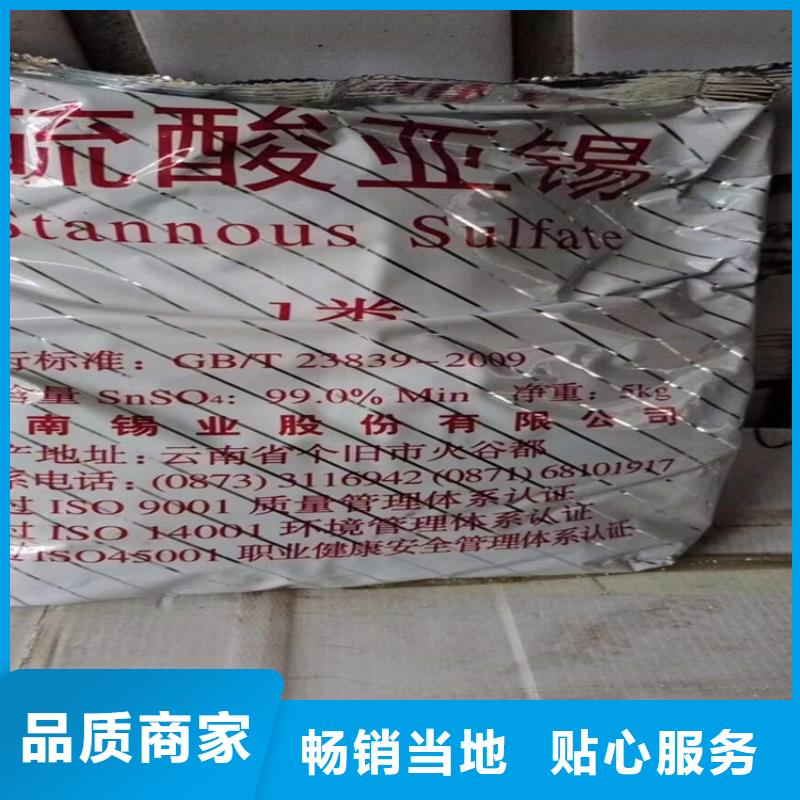 回收化工原料可放心采购
