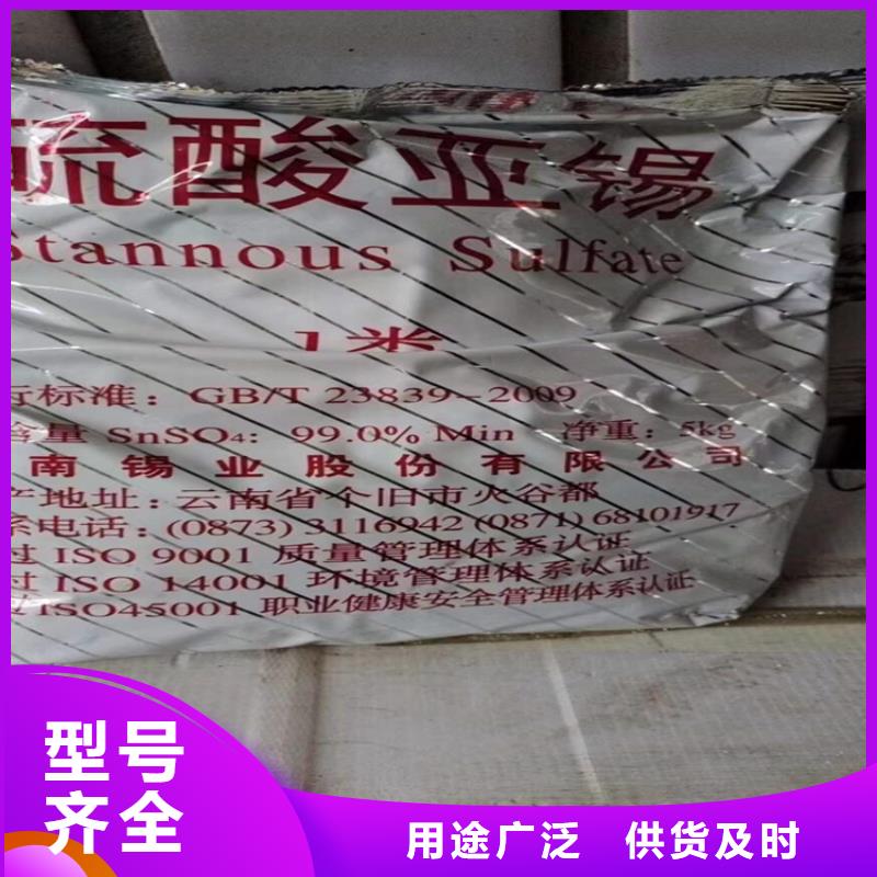 回收化工原料源头厂家直销
