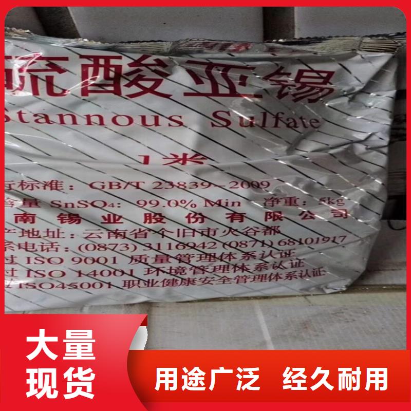 回收化工原料-回收沥青一对一为您服务
