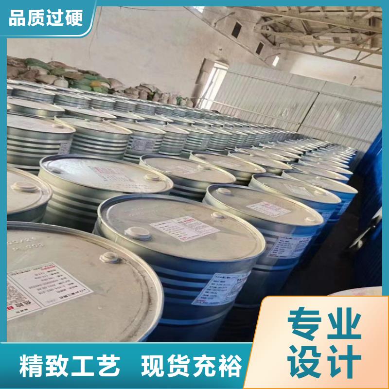 回收化工原料源头厂家量大价优