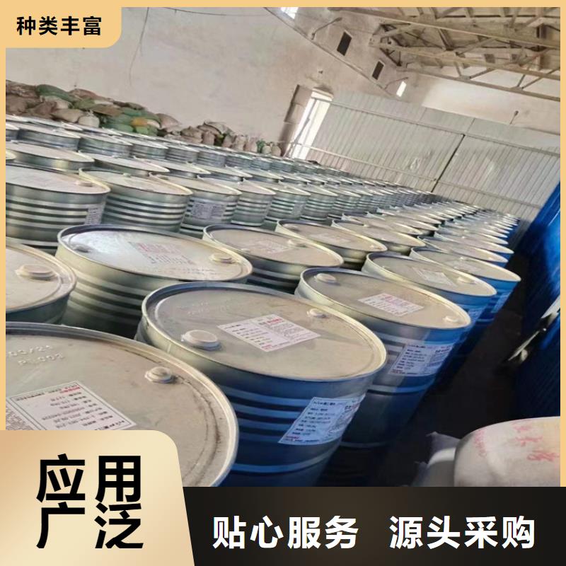 回收化工原料自主研发