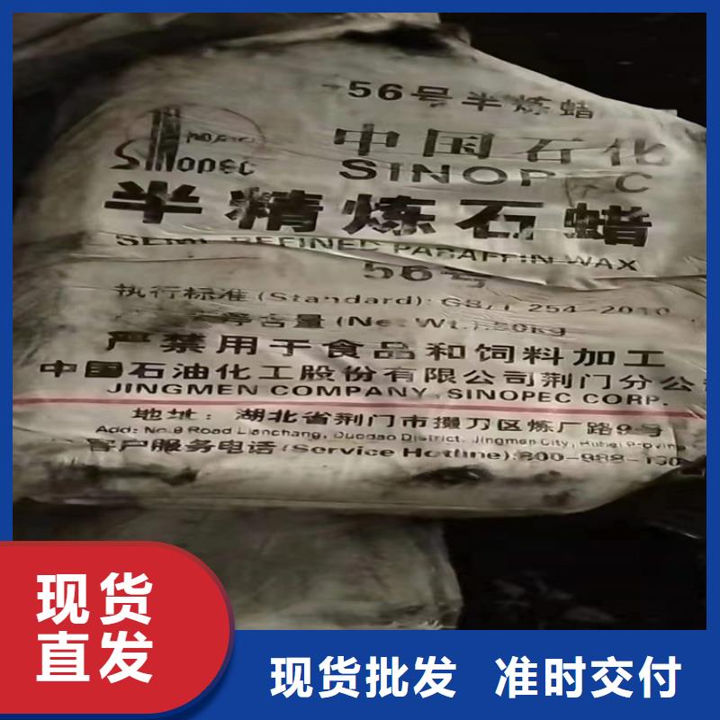 【回收化工原料收购银浆工艺精细质保长久】