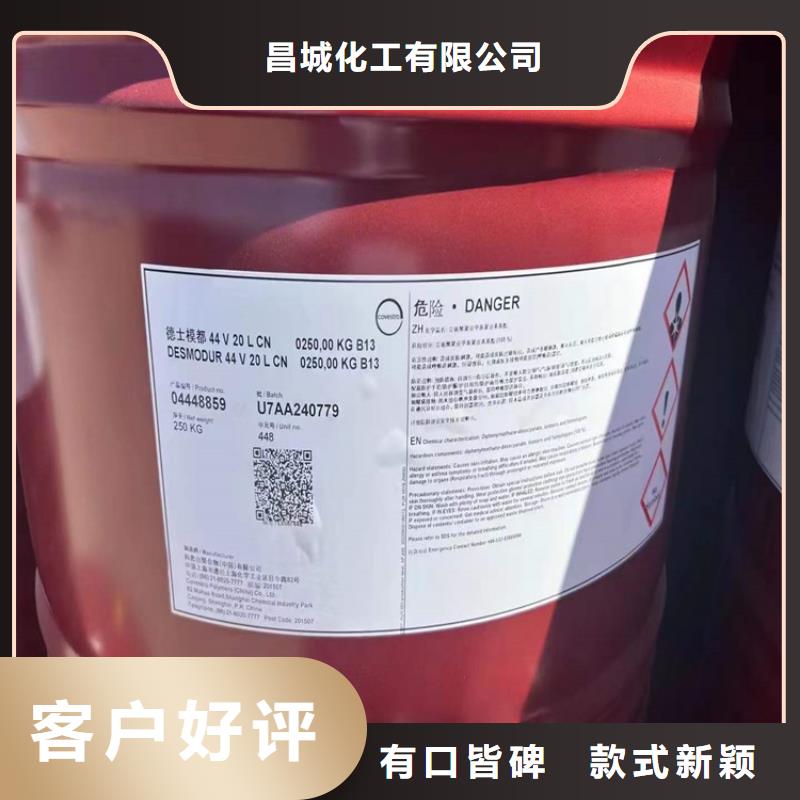 回收化工原料-回收溶剂规格齐全实力厂家