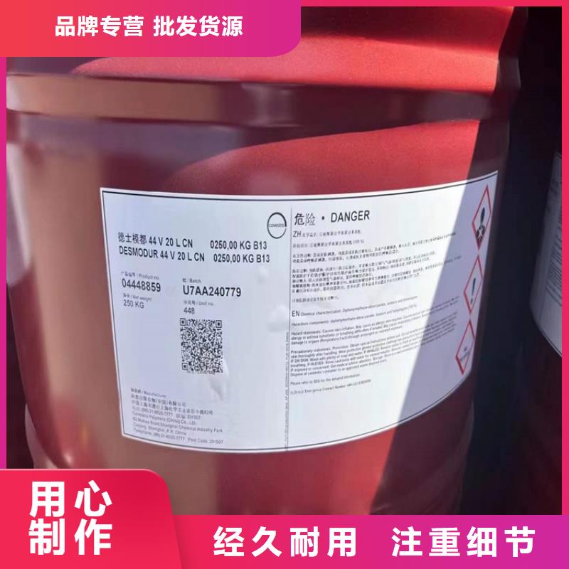【回收化工原料-回收食品添加剂甄选好厂家】由昌城化工有限公司为您