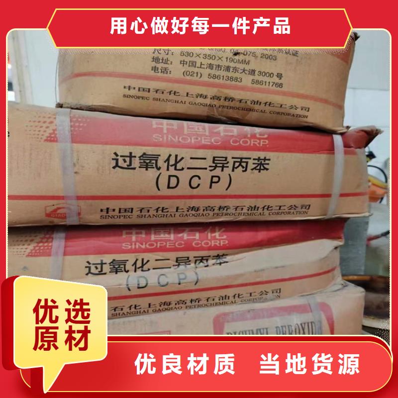 回收化工原料收购银浆满足客户需求
