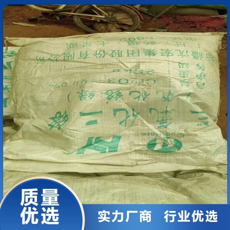 回收化工原料,回收二氧化硅出厂严格质检
