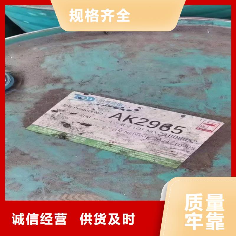 回收化工原料严格把关质量放心