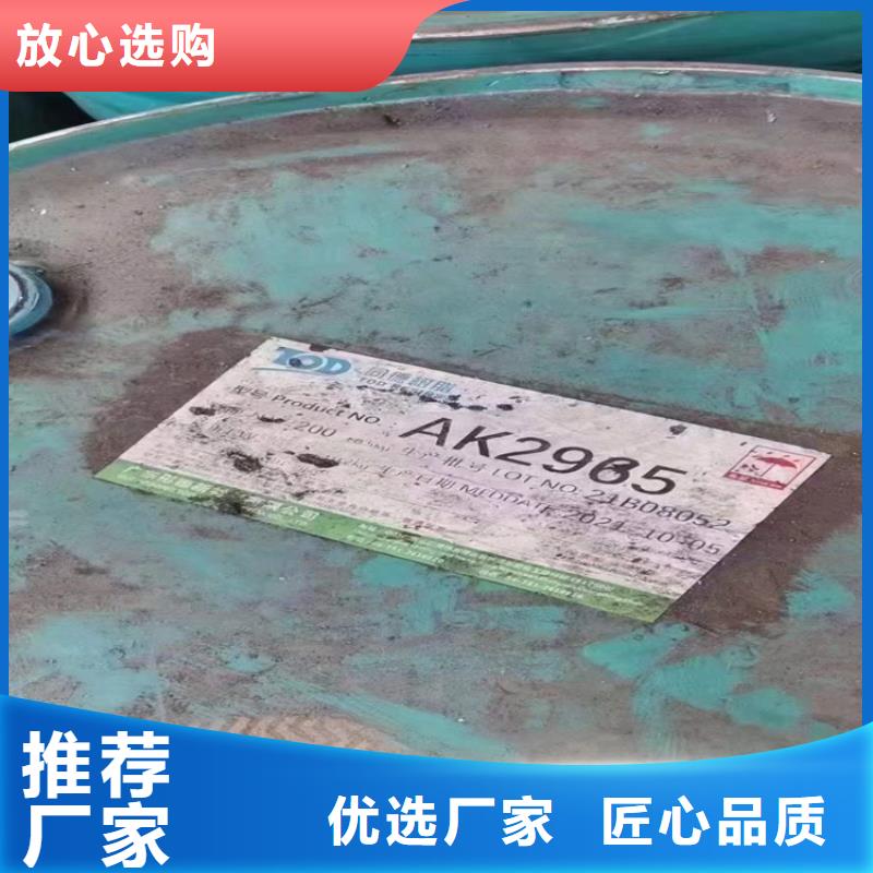 回收化工原料源头厂家经验丰富