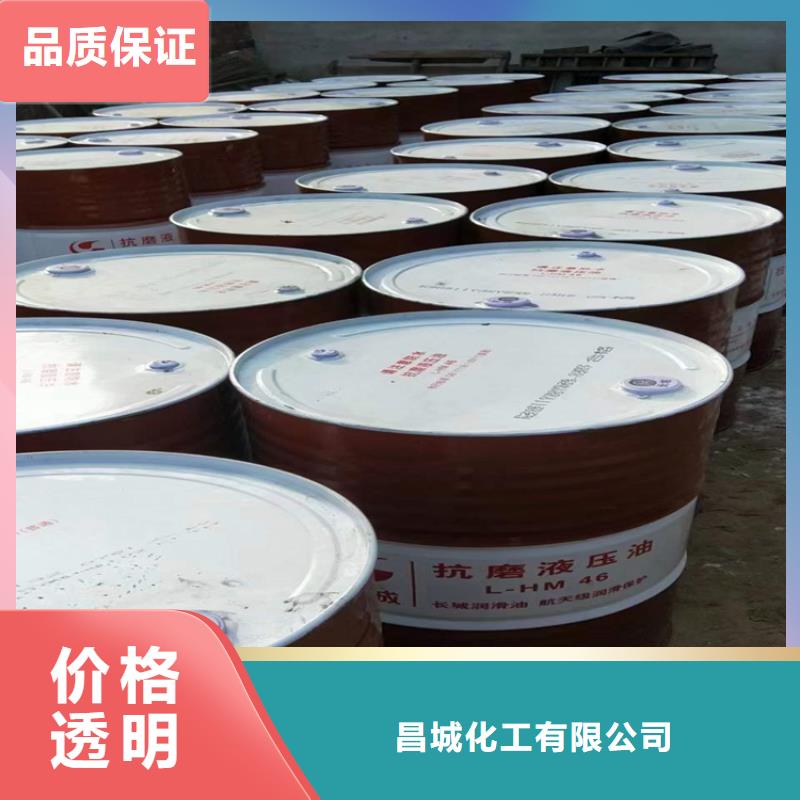 回收化工原料-回收二茂铁值得信赖