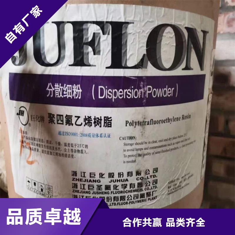 回收化工原料-二手银浆当地货源