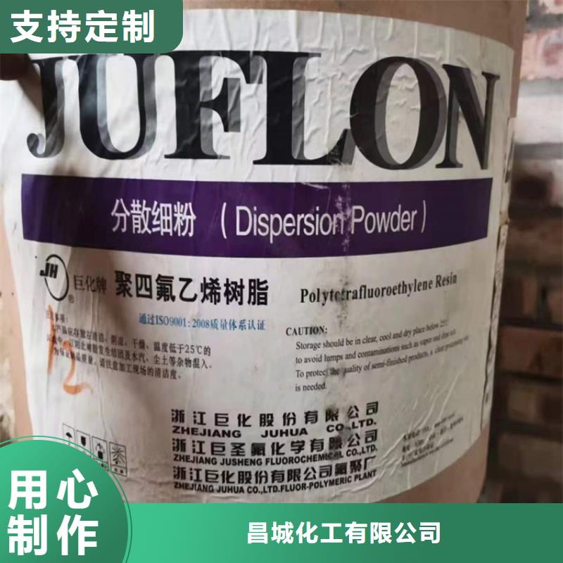 回收化工原料-回收AES老客户钟爱
