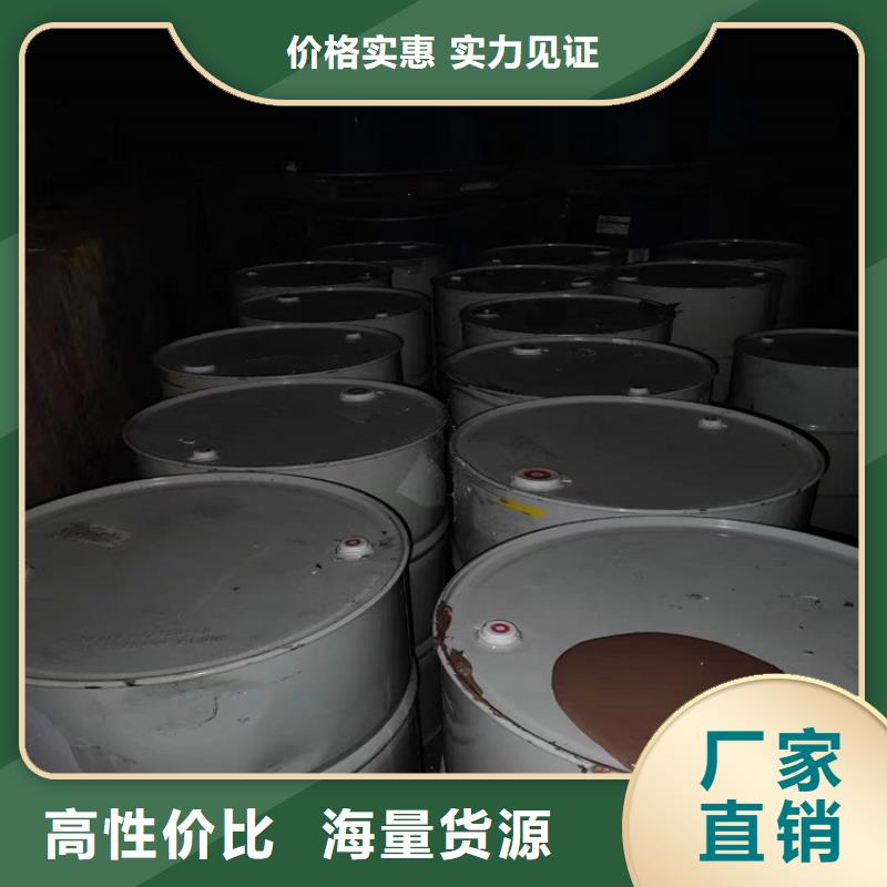  回收化工原料让利客户