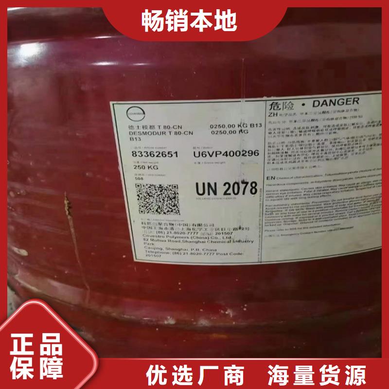 回收化工原料-回收氢氧化锂源头直供