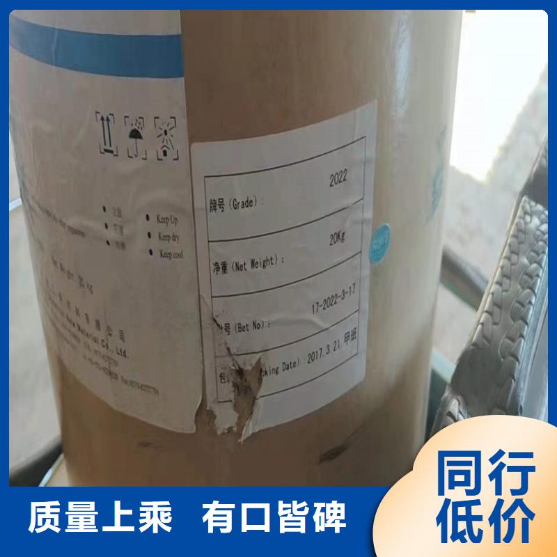 回收化工原料源厂供货