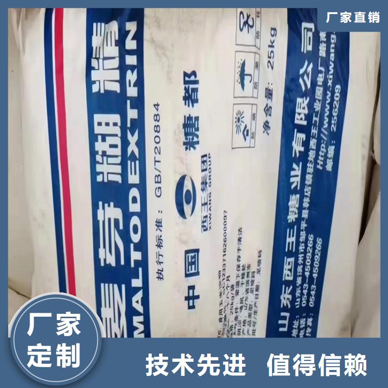  回收化工原料让利客户