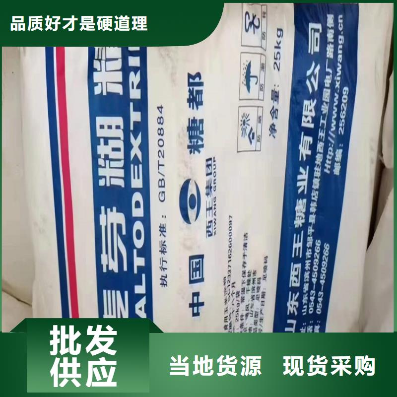 回收化工原料直销厂家