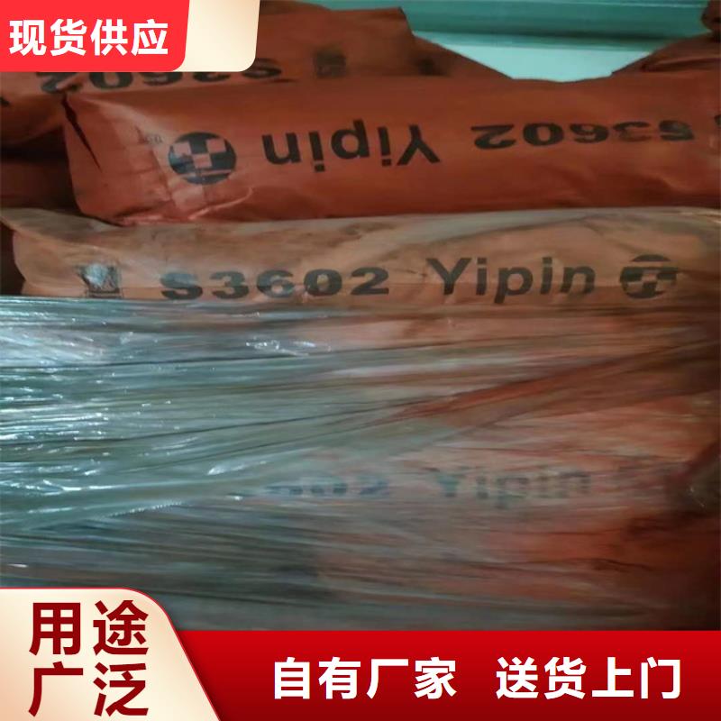 回收化工原料源头厂家量大价优