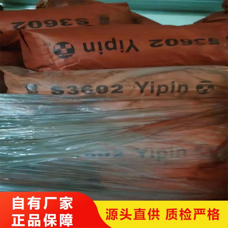 回收化工原料回收树脂用心服务