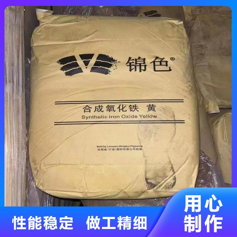 【回收化工原料低价货源】