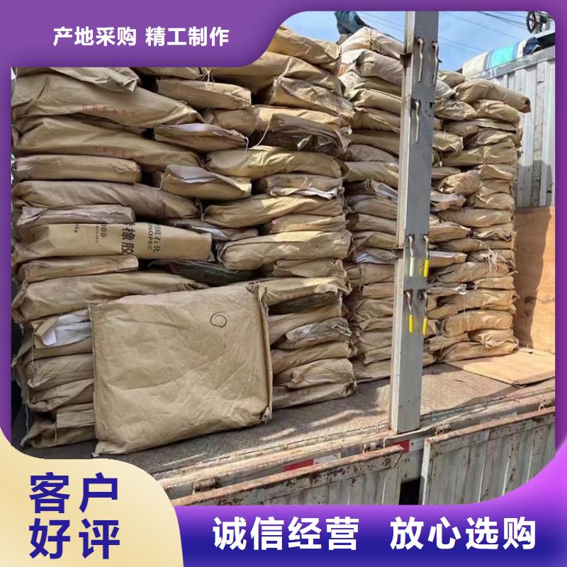  回收化工原料海量现货