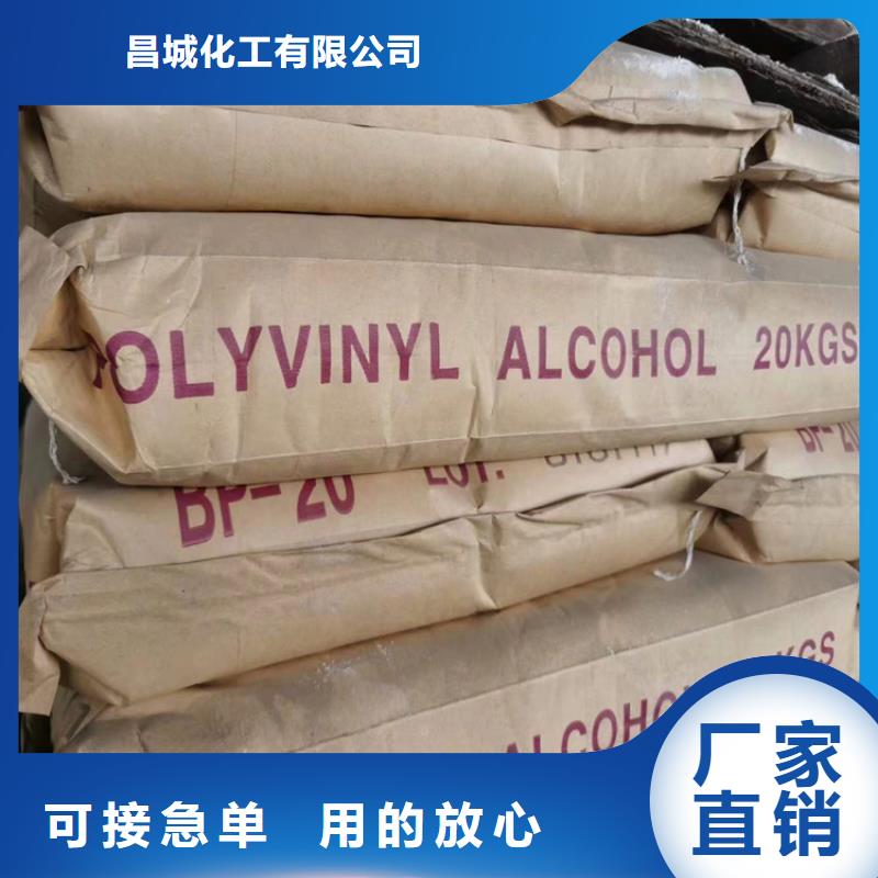  回收化工原料实力公司