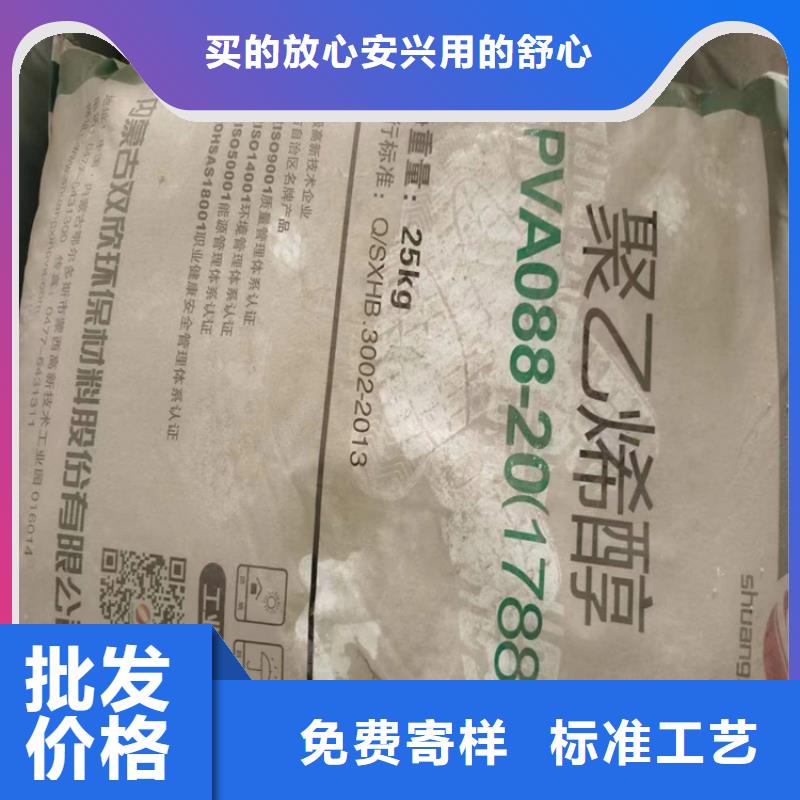 回收化工原料_回收石蜡大品牌值得信赖