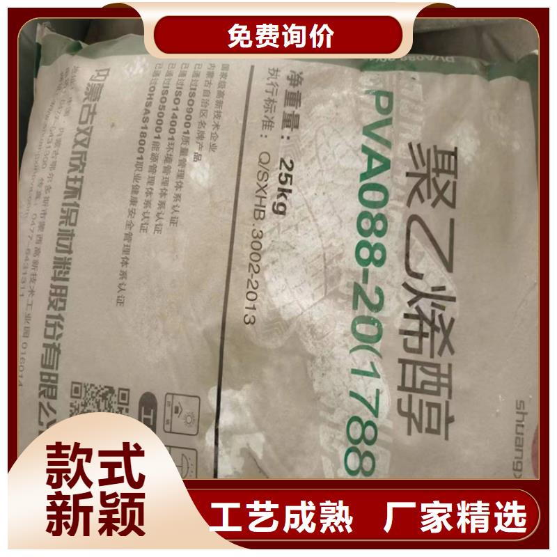 回收化工原料货源充足