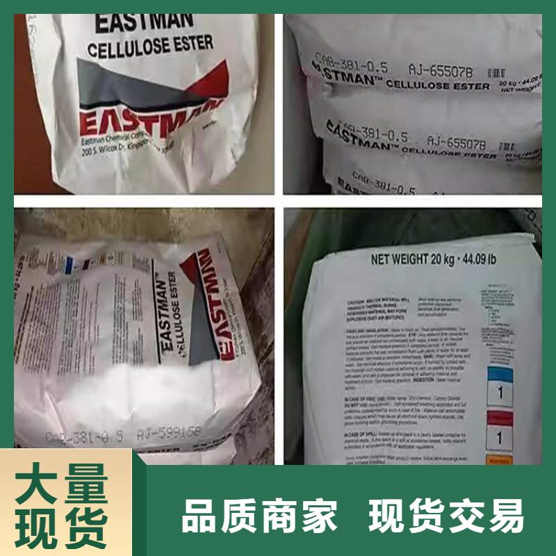回收化工原料回收树脂细节决定成败