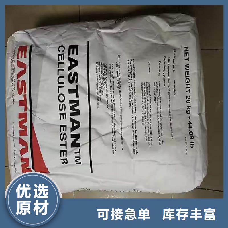 厂家批发价【回收化工原料_回收色精专注细节使用放心】