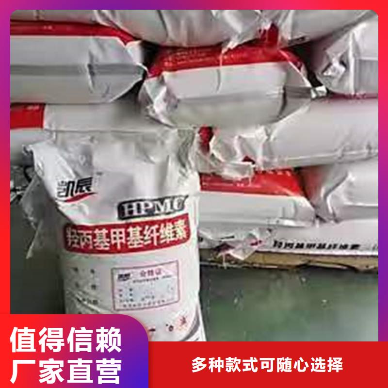 【回收化工原料-回收黑白料厂家直销货源充足】