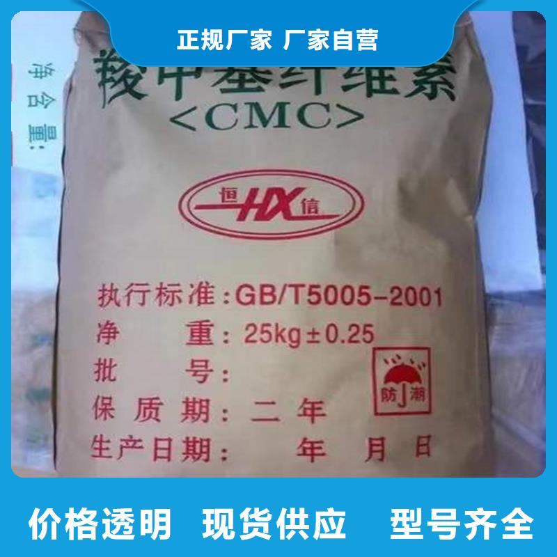 回收化工原料生产厂家
