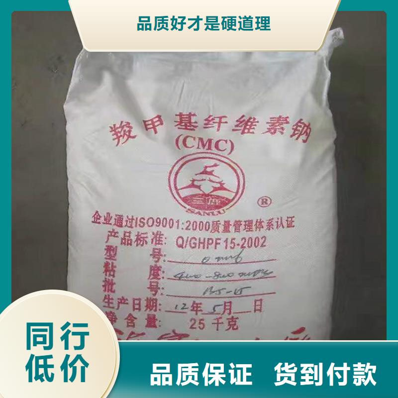  回收化工原料出货及时