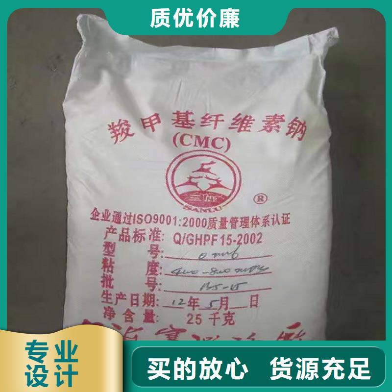 回收化工原料让客户买的放心