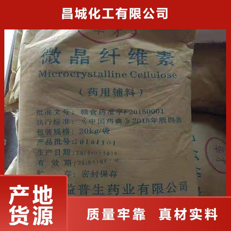 回收化工原料直销厂家