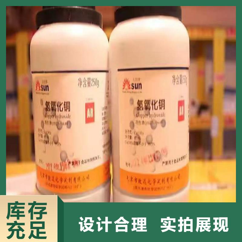 回收化工原料好厂家有担当