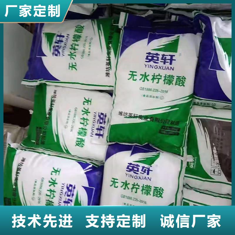回收化工原料助您降低采购成本