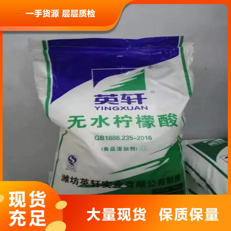厂家批发价【回收化工原料_回收色精专注细节使用放心】