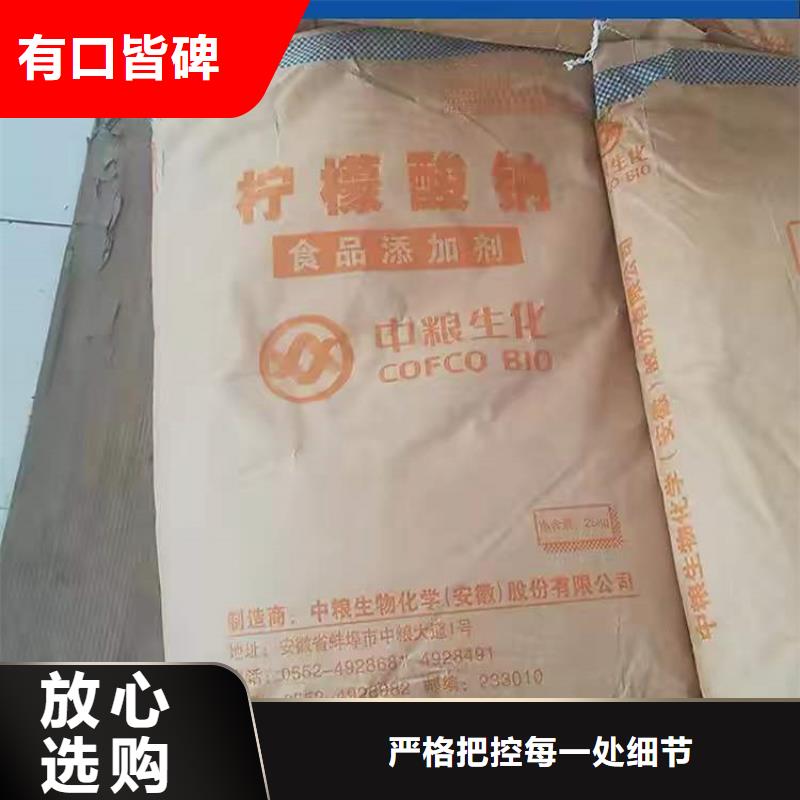 回收化工原料细节展示