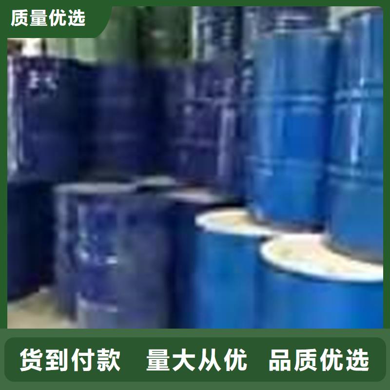 【回收化工原料-回收黑白料厂家直销货源充足】