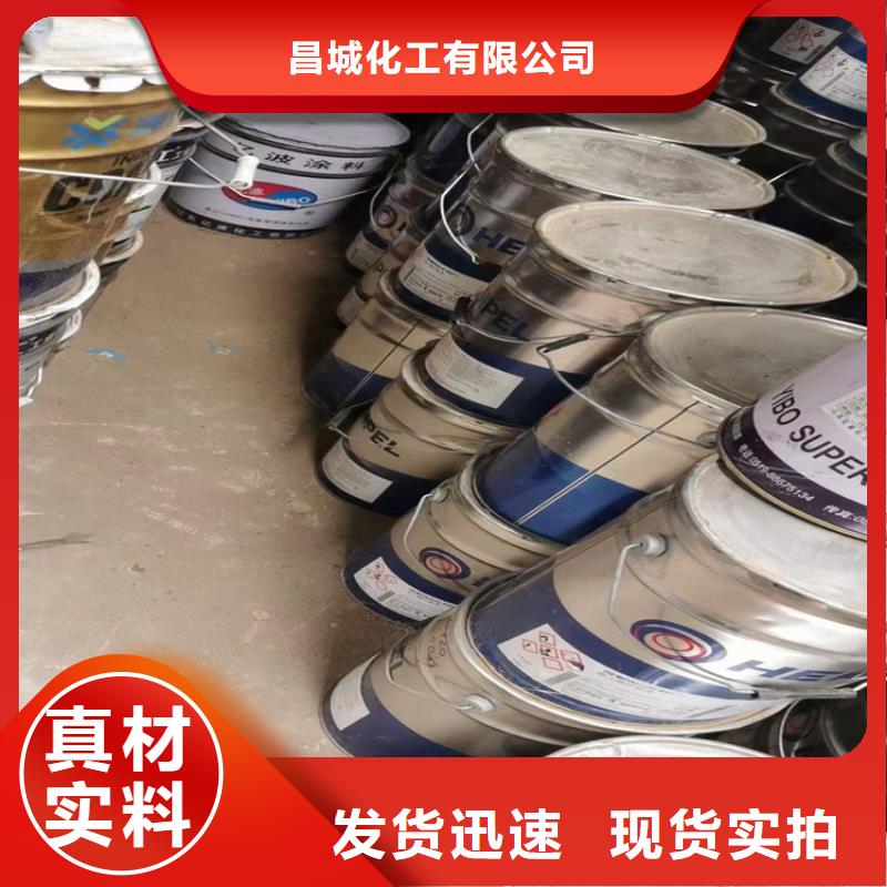 回收化工原料来图定制