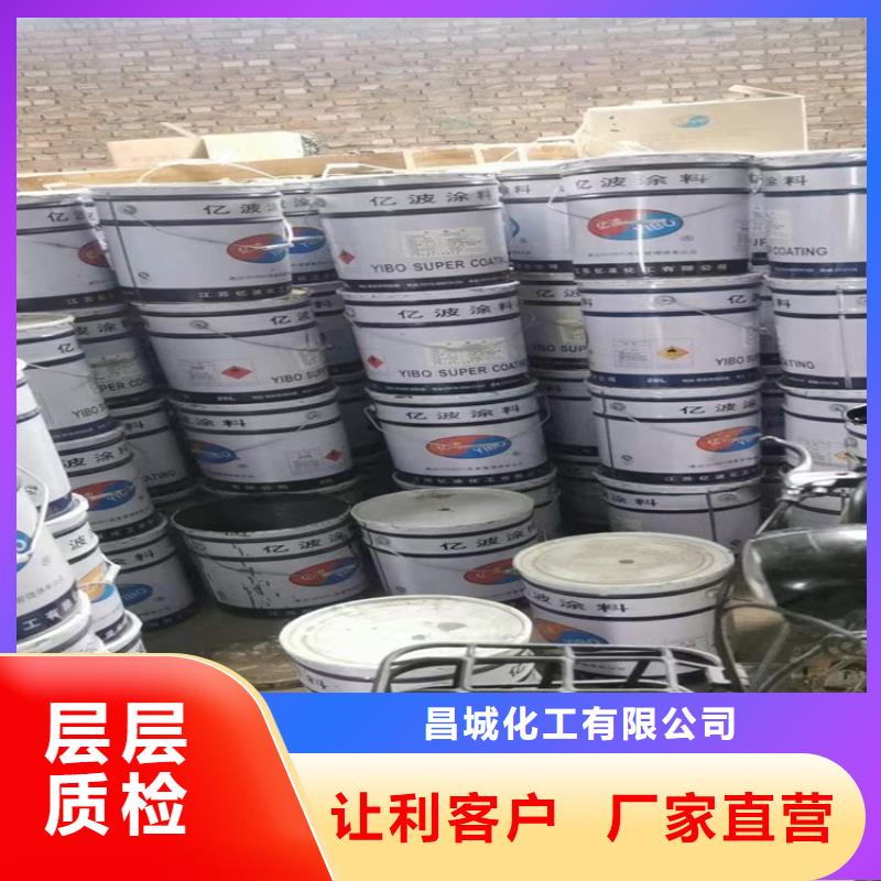 回收化工原料回收沥青工厂直营