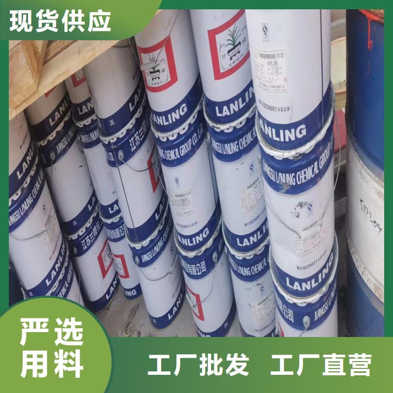 回收化工原料当地厂家值得信赖