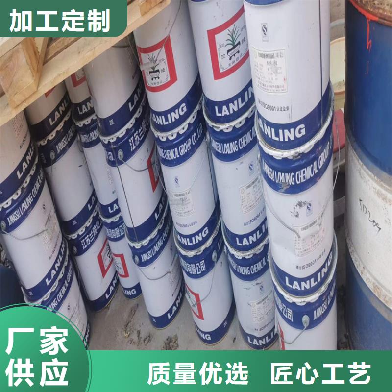 回收化工原料-回收二茂铁值得信赖