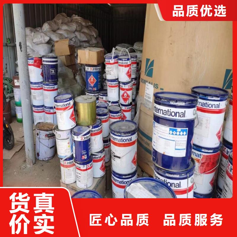 回收化工原料回收木器漆质量牢靠